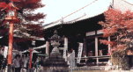 寂光院（もみじ寺）