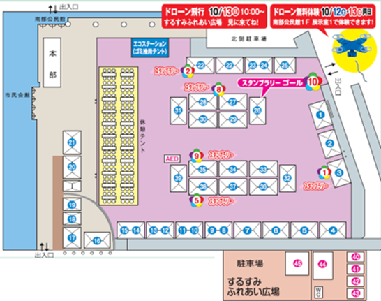 屋外会場の会場図