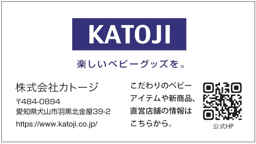 ㈱カトージ